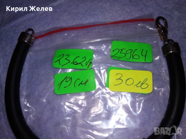 СТАРА ШИКОЗНА СИЛИКОНОВА СРЕБЪРНА АРТ ГРИВНА СРЕБРО 925 ПРОБА 25964, снимка 10 - Гривни - 41638272