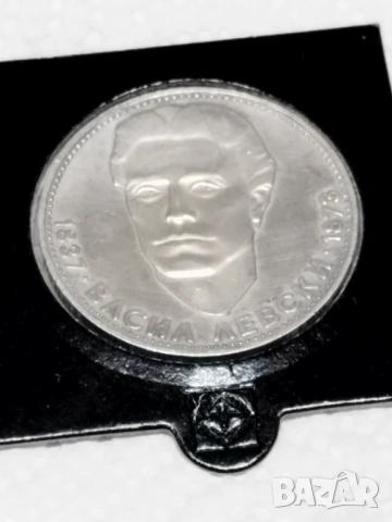 5 лева 1973-1976г.(3бр.), снимка 3 - Нумизматика и бонистика - 53238328