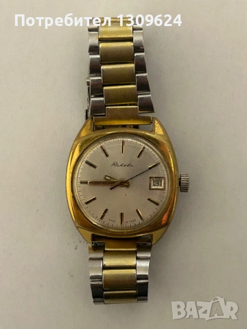 Ракета мъжки часовник Raketa 