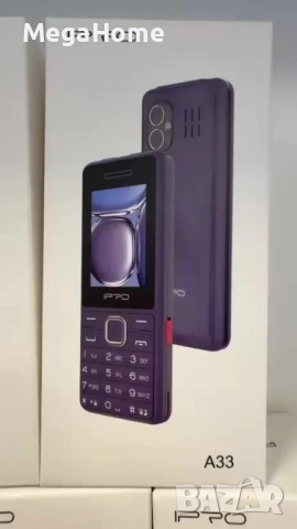 Мобилен телефон IPRO с БГ МЕНЮ, двоен фенер, 2G, 2,4", 1800mAh, 2 сим карти