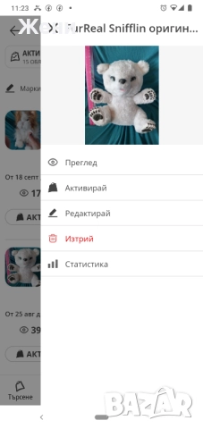 💖Интерактивни играчки FurReal - панда FurReal Friends Hasbro My Baby Panda Pom Pom, снимка 13 - Музикални играчки - 48464962