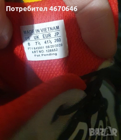 Зимни туристически обувки Salomon Speedcross 3 Silver , снимка 6 - Спортни обувки - 53577643