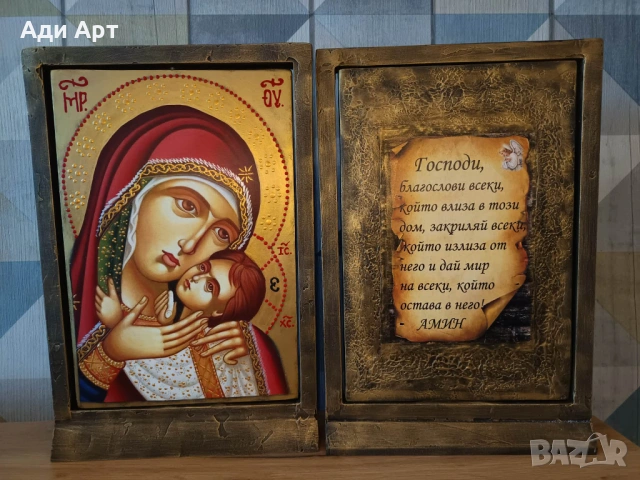 икона за юбилей кръстници 