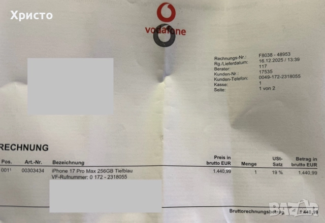 НОВ!!! Apple iPhone 17 Pro Max, 256GB, 5G, Deep Blue + подарък оригинален адаптер Apple, снимка 4 - Apple iPhone - 52854782
