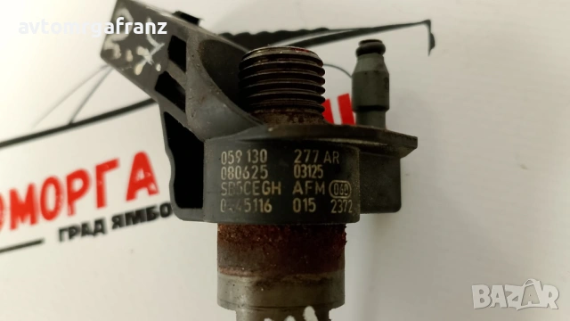 059130277AR ДЮЗА AUDI 2,7TDI , 3,0TDI , снимка 3 - Части - 53185636