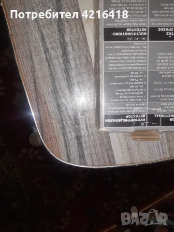 МНОГОФУНКЦИОНАЛЕН ДЕТЕКТОР, снимка 2 - Други инструменти - 47306703