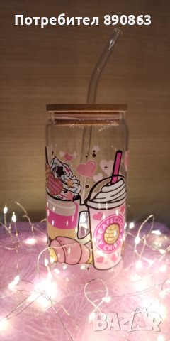 Чаши за смути, фрапе, коктейли, фрешове, капучино