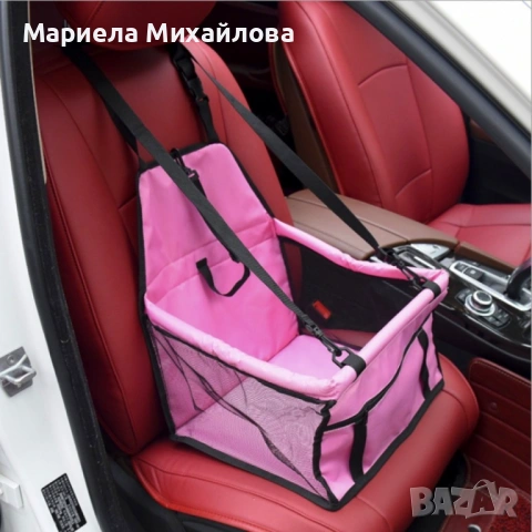 Седалка за куче, за кола P E T L I F E, снимка 3 - Други стоки за животни - 53246515