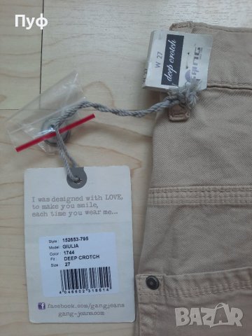 дамски спортни дънки, снимка 4 - Дънки - 41641938