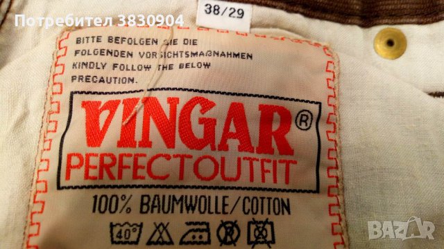 Vingar Basic Jeans, кафяв цвят, 100% памук, снимка 7 - Дънки - 42204288