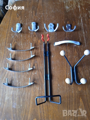 закачалка и дръжки