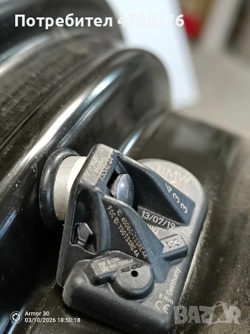 метални джанти за БМВ с датчик за налягане ОРИГИНАЛНИ , снимка 9 - Гуми и джанти - 53790771