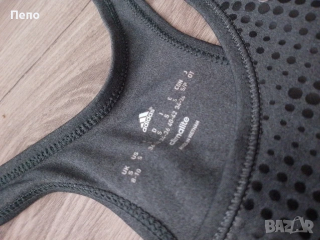 Потник Adidas , снимка 2 - Потници - 50950321