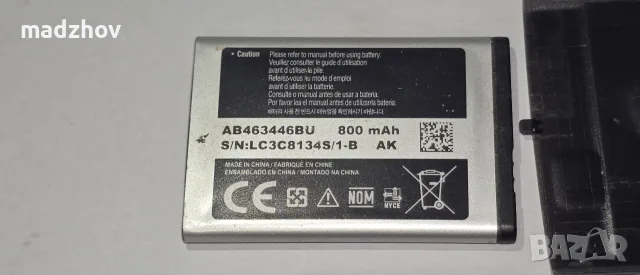 Samsung SGH-E250, снимка 7 - Samsung - 56069975
