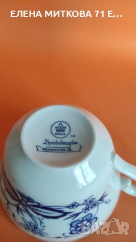 Един прекрасен двоен сет на *Kahla*-ГДР-за чай/дълго кафе, снимка 7 - Сервизи - 53250800