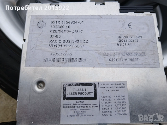 Оригинално сд за Mini Cooper.R-50-2002-2009-година, снимка 6 - Аксесоари и консумативи - 52308303