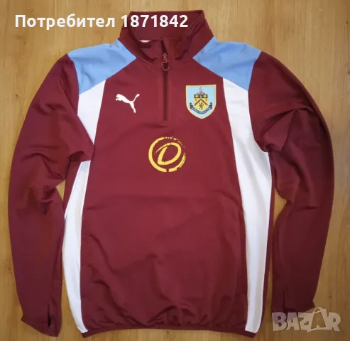 Горница на Бърнли/ Burnley