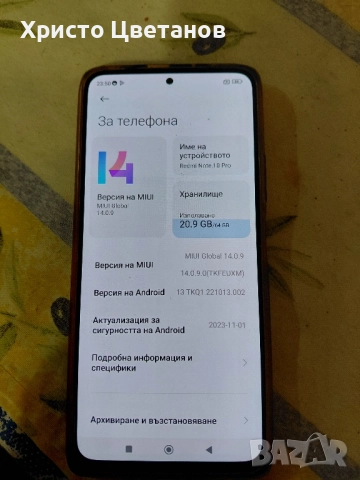 продавам Redmi note 10 pro