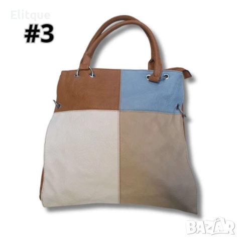 Стилна к. цветна дамска чанта, снимка 2 - Чанти - 52853538