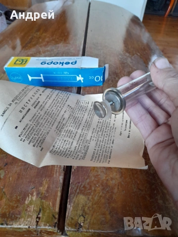 Стара стъклена спринцовка Рекорд, снимка 6 - Други ценни предмети - 53431414