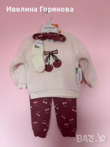 Детски комплект от 4 части р-р 98см.