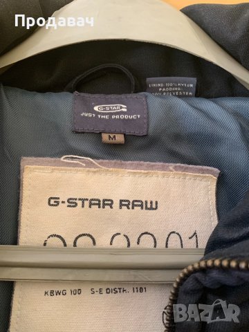 Зимно яке G-Star Raw, снимка 3 - Якета - 39959235