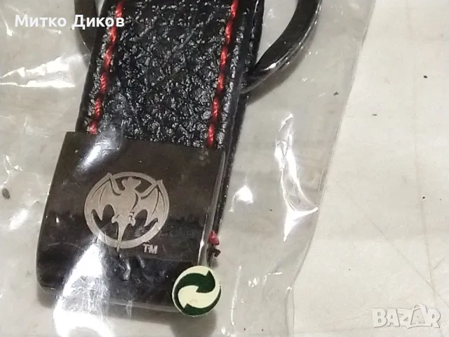 Ключодържател Bacardi нов естествена кожа, снимка 3 - Колекции - 49227792