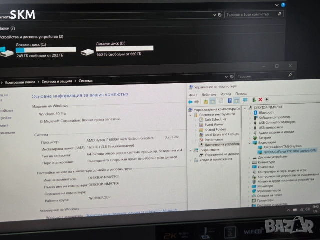 Ryzen 7|2K-165Hz|RTX3060|1TB-SSD|16RAM rog strix лаптоп laptop gaming гейминг рог стрикс, снимка 8 - Лаптопи за игри - 53588125