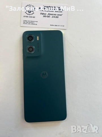MOTOROLA G 05  НОВВВВВВВВ, снимка 5 - Motorola - 53778722