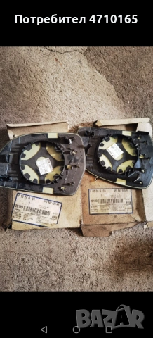 Audi огледала оригинални нови 8T0857536A 8T0857535B, снимка 6 - Части - 53479926