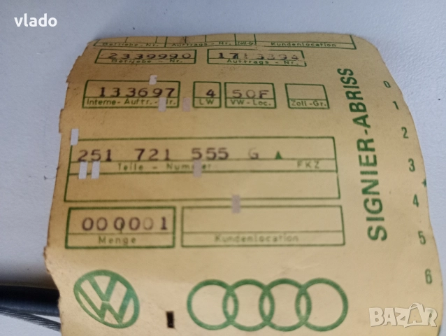 Жило за газта на WV Т3, снимка 6 - Части - 51677154