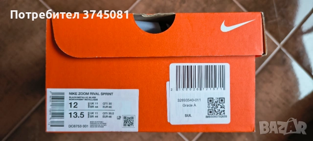 Шпайкове за бягане Nike. , снимка 11 - Маратонки - 53571794