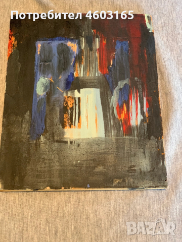 стара картина 