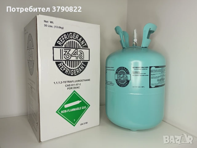 Фреон R134a, снимка 1