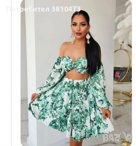 продавам красив комплект 