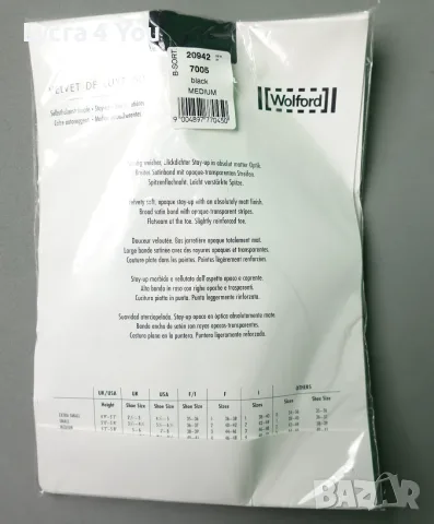 Wolford Velvet de Luxe 50 den Stay-Up нови луксозни силиконови чорапи, снимка 4 - Бельо - 56240415
