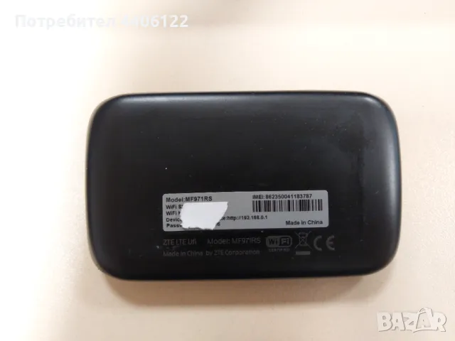 Преносим рутер ZTE MF971RS 4G, снимка 4 - Друга електроника - 49368273