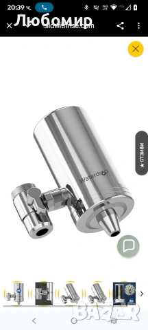 Филтър за вода с кран, система за филтриране с карбонови блокове, намалява хлора , снимка 5 - Други стоки за дома - 53396344