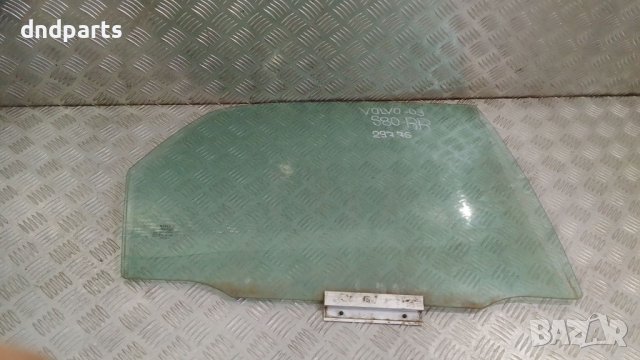 Странично стъкло Volvo S80 2003г.(задно дясно)	