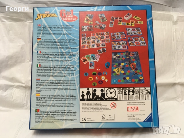 Игри за бебета и деца от 1 до 6+ годишна възраст от Италия. (Забавни настолни игри), снимка 9 - Образователни игри - 52899928