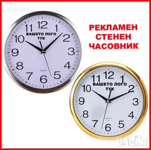 Стенен Часовник с LED Дисплей. Дигитални Часовници с Термометър и Дата.Безшумни  Стененни Часовници, снимка 8 - Стенни часовници - 55839113