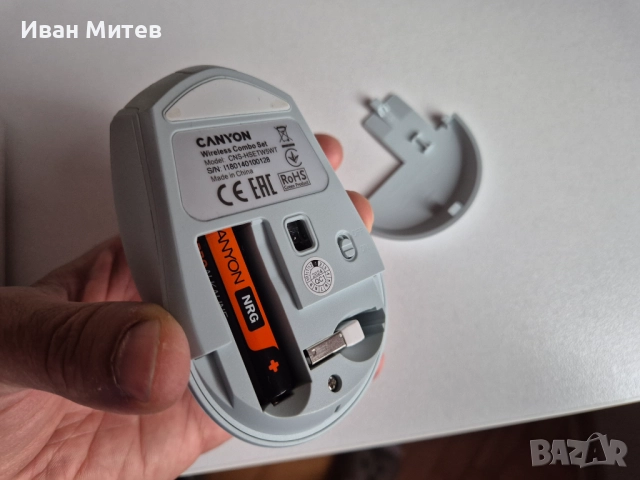 Безжична клавиатура и мишка - Canyon HSET-W5, снимка 7 - Клавиатури и мишки - 52698065