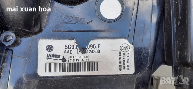 Стопове Голф 7 , снимка 7 - Части - 53738405