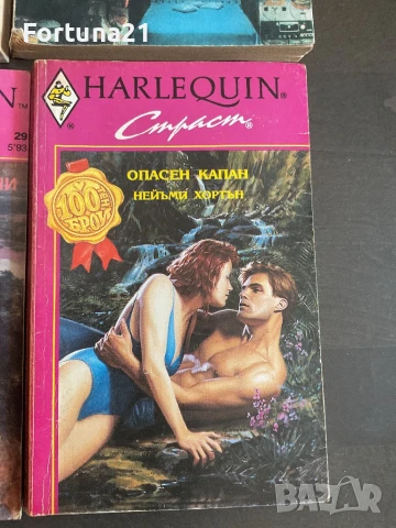 Малки книги отнминалото, снимка 11 - Художествена литература - 51271233