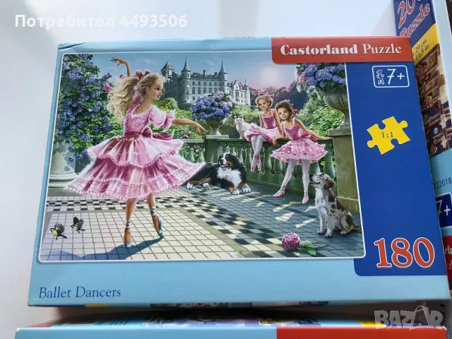 Пъзели, обща цена 10€, снимка 7 - Игри и пъзели - 55969811
