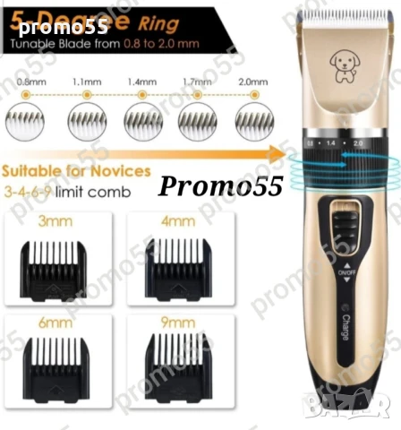 Професионална машинка за подстригване на кучета с керамичен нож, снимка 2 - За кучета - 50626938