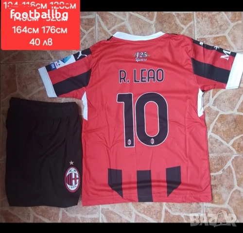 AC MILAN ❤⚽️ детско юношески футболни екипи НОВО сезон 2025-26 година , снимка 9 - Футбол - 35487693