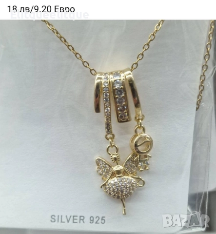 колие, снимка 2 - Колиета, медальони, синджири - 52199436