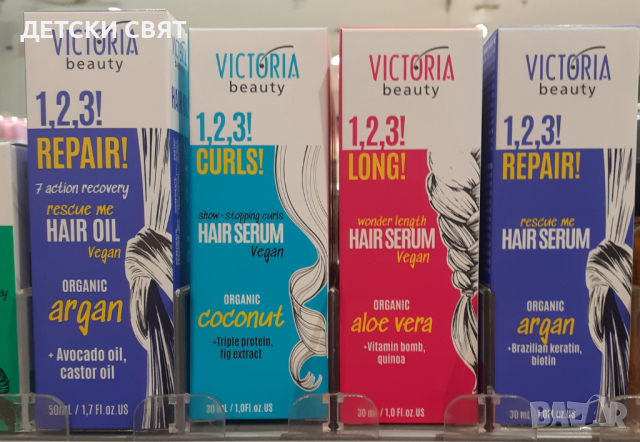Нови серуми за коса VICTORIA BEAUTY, снимка 1 - Продукти за коса - 44572721