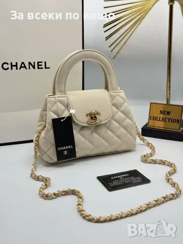 Chanel Дамска Чанта С Къса И Дълга Дръжка Синджир - Различни Цветове Код SEM-382, снимка 7 - Чанти - 55865223